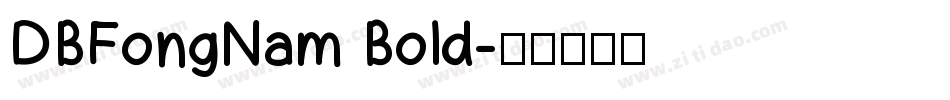 DBFongNam Bold字体转换